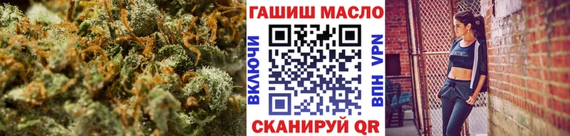 ТГК THC oil  KRAKEN   Тихвин  наркота 