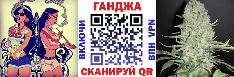 Каннабис семена  закладка  Тихвин 