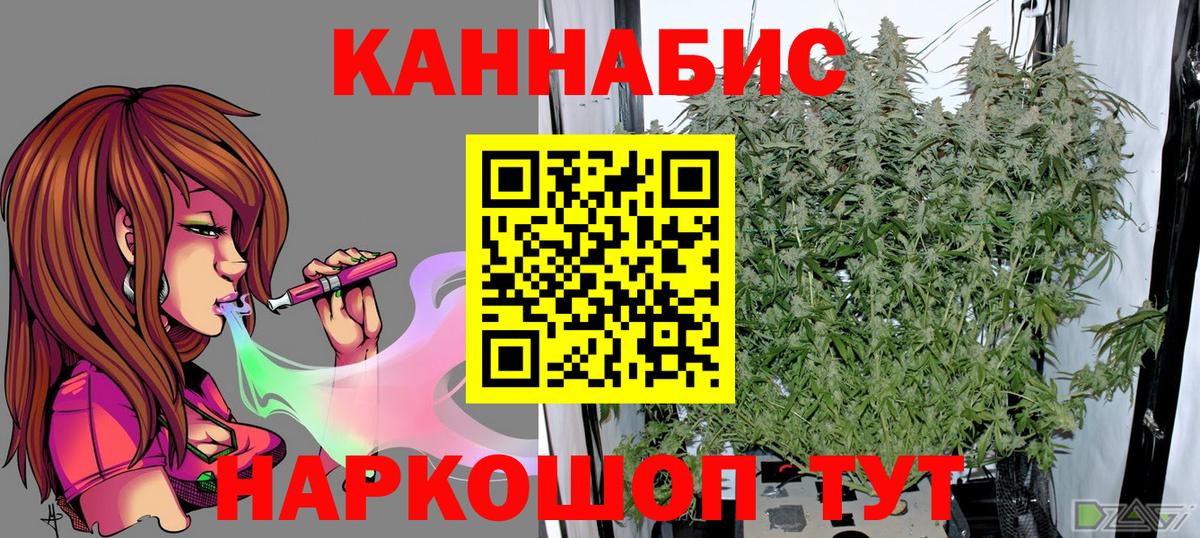 Шишки марихуана LSD WEED Тихвин